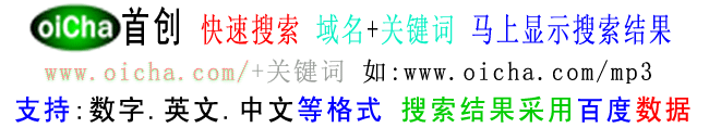 oiCha.com